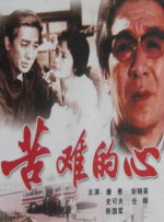 爱爱的免费视频